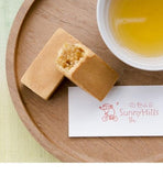 SUNNYHILLS Pineapple Pastry Cake (10 Pcs/Box) 微熱山丘 鳳梨酥 (10個/盒)