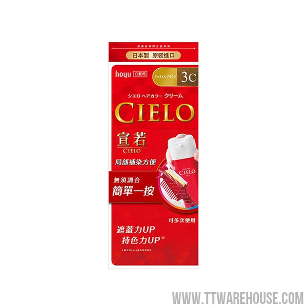 CIELO Hair Color EX Cream #3C CARAMEL BROWN 3C (Made in Japan) 日本 宣若 EX