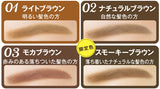 K-Palette Japan 1 Day Tattoo Lasting Eyebrow Tint (last for 1 week) Brown