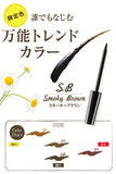 K-Palette Japan 1 Day Tattoo Lasting Eyebrow Tint (last for 1 week) Brown