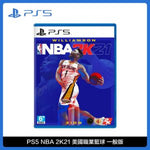 PS5 NBA 2K21 美國職業籃球 一般版
