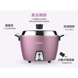 TATUNG TAC-10L-MCU 10-CUP Rice Cooker Pot Voltage 110V USA (PURPLE) 簡配