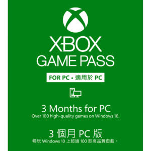 Microsoft 微軟 Xbox Game Pass for PC 3個月訂閱服務-實體卡