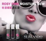 Serlando Rosy Pink Moisture Dew Lip Areola Private Part (3 pcs) 粉漾嬌點潤紅露 (3入)