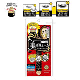 ISEHAN KISS ME Heroine Make Volume Control Mascara 01 Jet Black