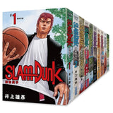 SLAM DUNK 1-20 Traditioanal Chinese Complete Set Renewal Version 井上彥雄 灌籃高手 中文 新裝再編版 1-20集