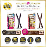 ISEHAN KISS ME Heroine Make Smooth Liquid Eyeliner Super Keep - Black / Brown