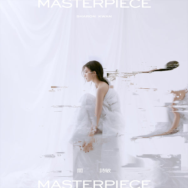 關詩敏/MASTERPIECE