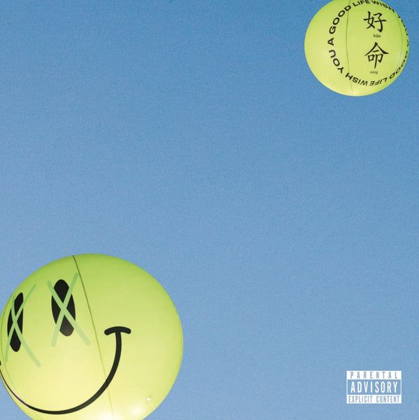 周湯豪 / 《REAL LIFE》平裝版