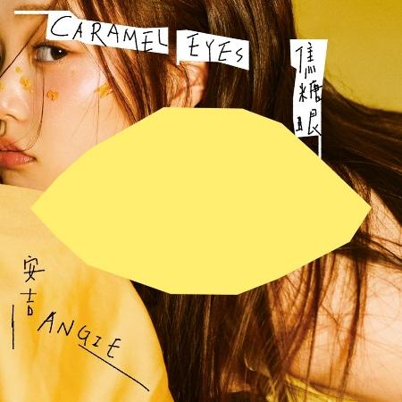 ANGIE 安吉 / Caramel Eyes 焦糖眼