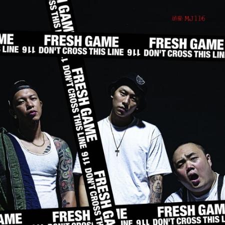 頑童MJ116 / FRESH GAME (2LP)