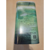 TEN REN High Mountain Tea (300g) Tenren's Tea 天仁茗茶 玉山高山茶 (300克/8兩)