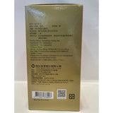 TEN REN King's Osmanthus Oolong Tea Tin TenRen's TEA 天仁茗茶 桂花茶王 (150g)