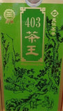 TEN REN King's Tea 403 Series Oolong Tea (300g /5.3oz) TenRen 天仁茗茶 403 茶王