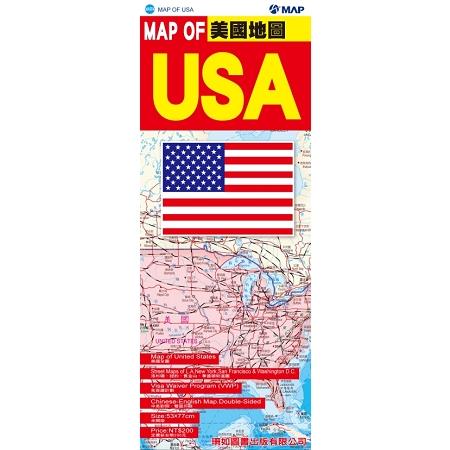 Map of USA美國地圖 (ISBN: 9789575761493)