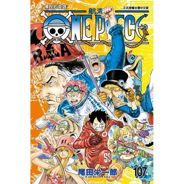 ONE PIECE航海王 107 (ISBN: 9786260203566)