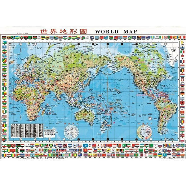 世界地形全圖(防水上光單面版) (ISBN: 9789863862031)
