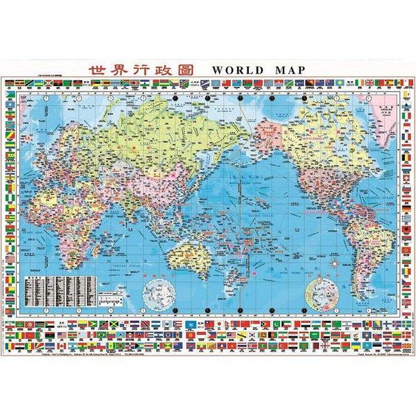 世界行政全圖(防水上光單面版) (ISBN: 9789863862048)