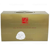 Dainty Design All in One Collagen Mask (60 Sheets in Box) 丹堤面膜 全方位膠原面膜