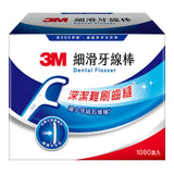 3M Disposable Flosser Combo Pack (1080-Piece) 3M 細滑牙線棒組合包 1080支