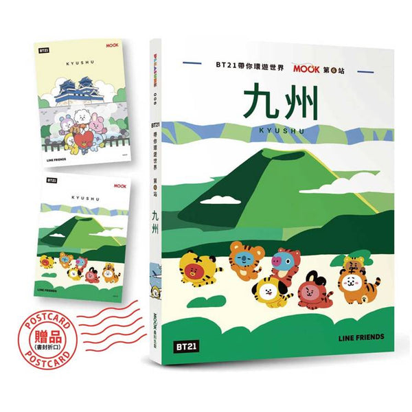 BT21帶你環遊世界：MOOK第6站──九州【附獨家贈品】 (ISBN: 9786263981294)