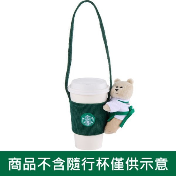 Starbucks Green Apron Bear Single Cup Bag