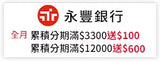 妙妙喵圖解生活科學4：閃電避雷針──跟著妙妙喵和跳跳蟲用圖像思考，破解生活大小問！ (ISBN:9786264063234)
