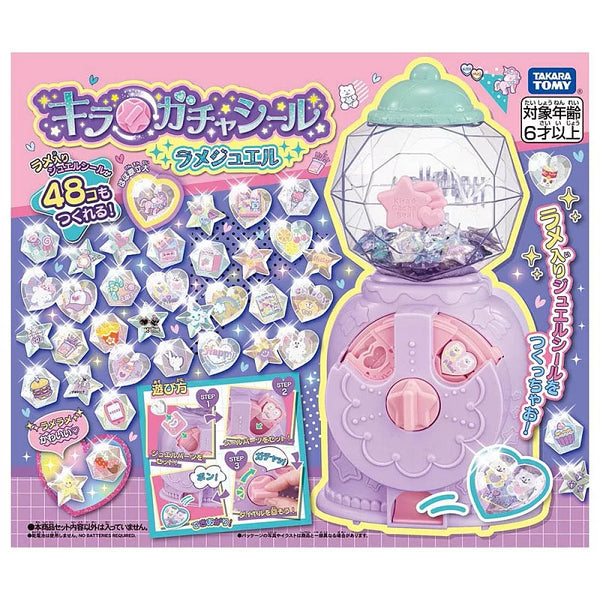 TAKARA TOMY  新閃亮亮轉蛋貼紙機