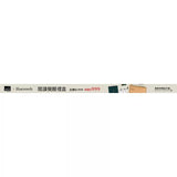 小刺蝟的煩惱 (ISBN:9789863387459)