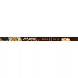 小刺蝟的煩惱 (ISBN:9789863387459)