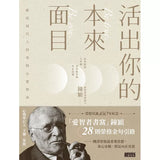 妙妙喵圖解生活科學4：閃電避雷針──跟著妙妙喵和跳跳蟲用圖像思考，破解生活大小問！ (ISBN:9786264063234)