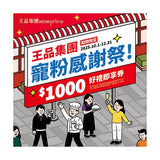 妙妙喵圖解生活科學4：閃電避雷針──跟著妙妙喵和跳跳蟲用圖像思考，破解生活大小問！ (ISBN:9786264063234)