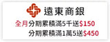 妙妙喵圖解生活科學4：閃電避雷針──跟著妙妙喵和跳跳蟲用圖像思考，破解生活大小問！ (ISBN:9786264063234)