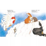 小刺蝟的煩惱 (ISBN:9789863387459)