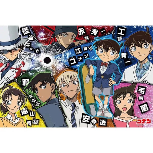 EPOCH拼圖 名偵探柯南拼圖 1000片 解開謎題