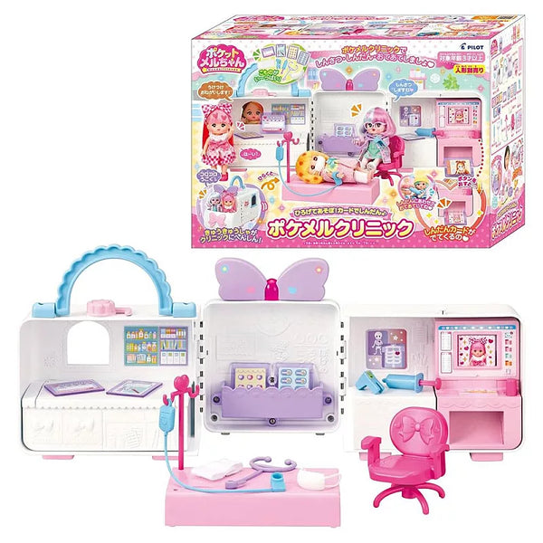 小美樂娃娃 迷你小美樂醫院場景組