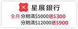 妙妙喵圖解生活科學4：閃電避雷針──跟著妙妙喵和跳跳蟲用圖像思考，破解生活大小問！ (ISBN:9786264063234)