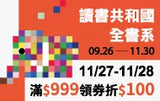 妙妙喵圖解生活科學4：閃電避雷針──跟著妙妙喵和跳跳蟲用圖像思考，破解生活大小問！ (ISBN:9786264063234)