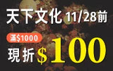 妙妙喵圖解生活科學4：閃電避雷針──跟著妙妙喵和跳跳蟲用圖像思考，破解生活大小問！ (ISBN:9786264063234)