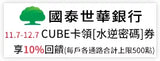 妙妙喵圖解生活科學4：閃電避雷針──跟著妙妙喵和跳跳蟲用圖像思考，破解生活大小問！ (ISBN:9786264063234)