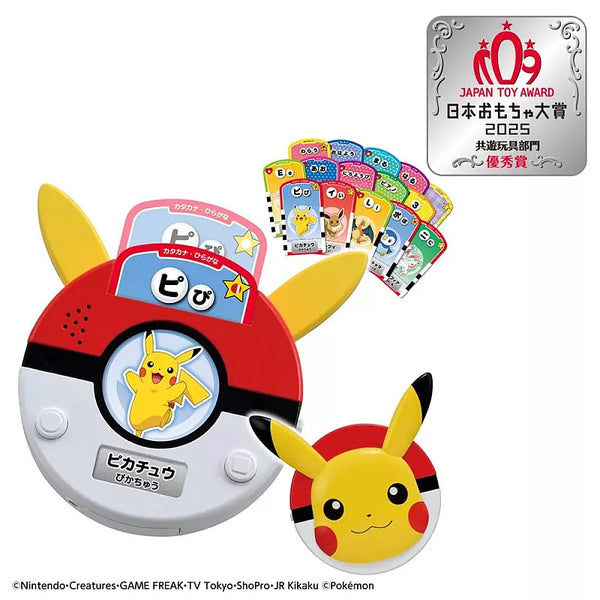 Pokemon 精靈寶可夢 有聲雙語學習機
