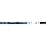 小刺蝟的煩惱 (ISBN:9789863387459)