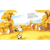 小刺蝟的煩惱 (ISBN:9789863387459)