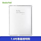 小刺蝟的煩惱 (ISBN:9789863387459)