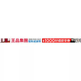妙妙喵圖解生活科學4：閃電避雷針──跟著妙妙喵和跳跳蟲用圖像思考，破解生活大小問！ (ISBN:9786264063234)