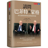 小刺蝟的煩惱 (ISBN:9789863387459)