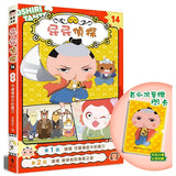 小刺蝟的煩惱 (ISBN:9789863387459)