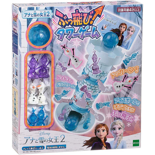 EPOCH 冰雪奇緣2搖搖塔