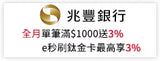 妙妙喵圖解生活科學4：閃電避雷針──跟著妙妙喵和跳跳蟲用圖像思考，破解生活大小問！ (ISBN:9786264063234)