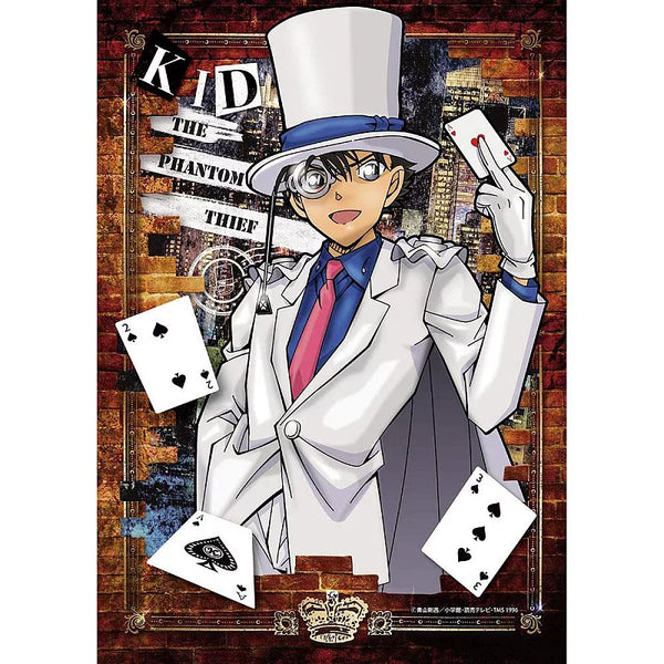 EPOCH拼圖 月下的魔術師 怪盜基德 108片